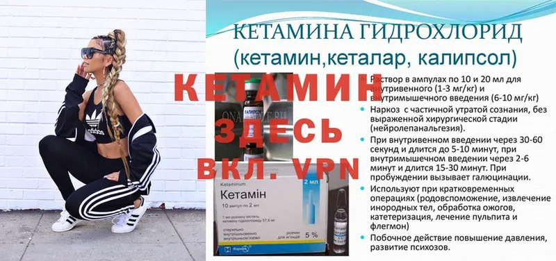 КЕТАМИН ketamine  даркнет телеграм  Абдулино 