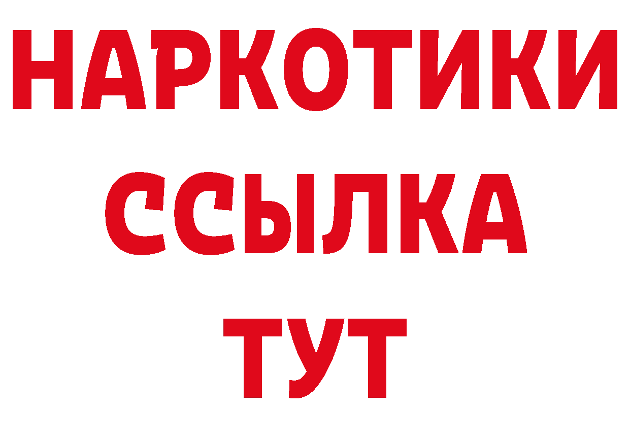 Где можно купить наркотики? это клад Абдулино