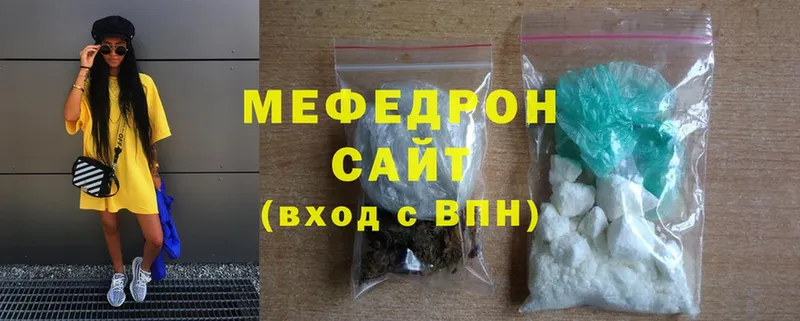 МЕФ mephedrone  hydra сайт  Абдулино  дарнет шоп 